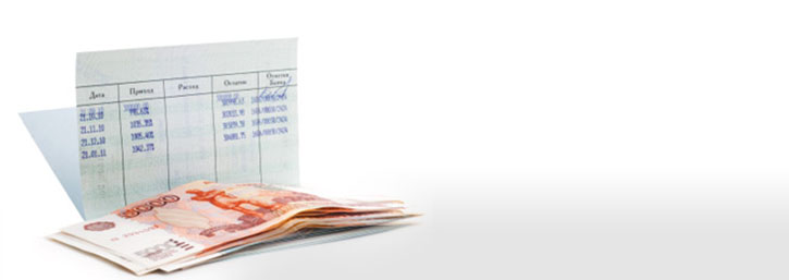 Consumer Loans